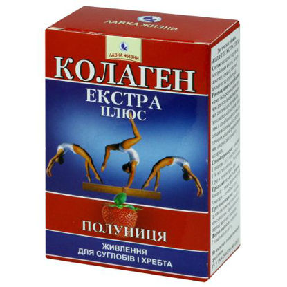 Світлина Колаген екстра плюс порошок 8 г з полуничним смаком №7